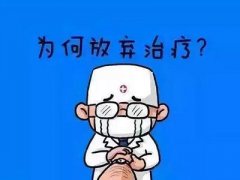 <b>儿童得了白癜风怎么办呐？</b>